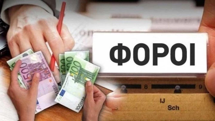 Χρωστάς σε εφορία και Ταμεία; Πλήρωσε σε 24 δόσεις